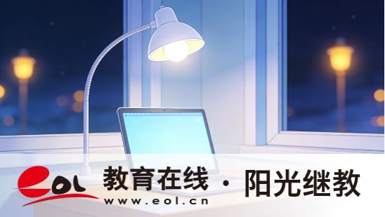 在哪里报名河南成人高考好？报名前要做什么准备？