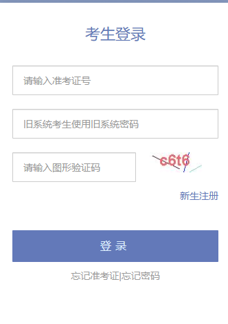 2026年4月天津市自考考试时间：4月11日至12日