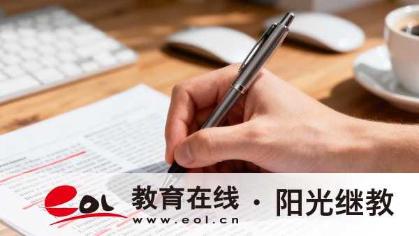 河南成人高考学位英语的多久开始报名?怎么备考? 河南成人高考学位英语的多久开始报名?怎么备考?