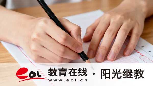 广东成人高考简答题有什么答题技巧？有哪些实用的备考建议？