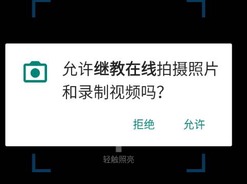 湖北工程学院2026级高等学历继续教育新生入学在线报到流程