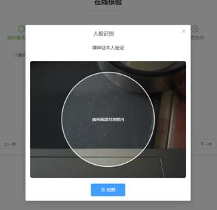 湖北工程学院2026级高等学历继续教育新生入学在线报到流程