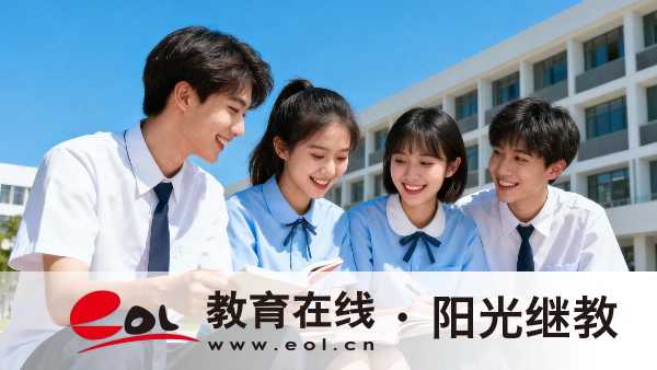 重庆成人高考报什么学校好？填报志愿注意事项有哪些？