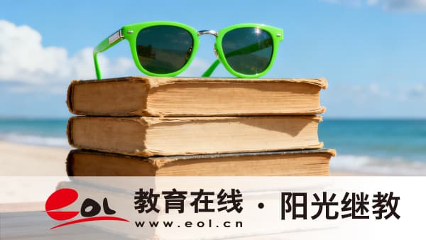 湖南自考多少年之内要考完？怎么规划报考的科目？