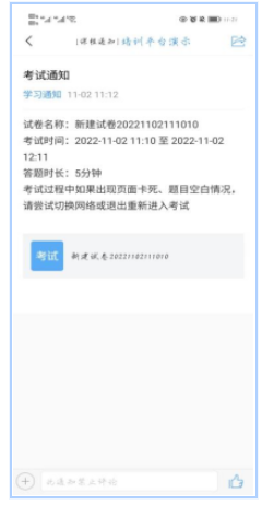 华北理工大学继续教育学院2023级医学专业毕业考试通知 华北理工大学继续教育学院2023级医学专业毕业考试通知