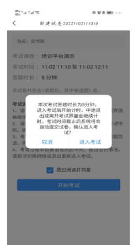 华北理工大学继续教育学院2023级医学专业毕业考试通知 华北理工大学继续教育学院2023级医学专业毕业考试通知