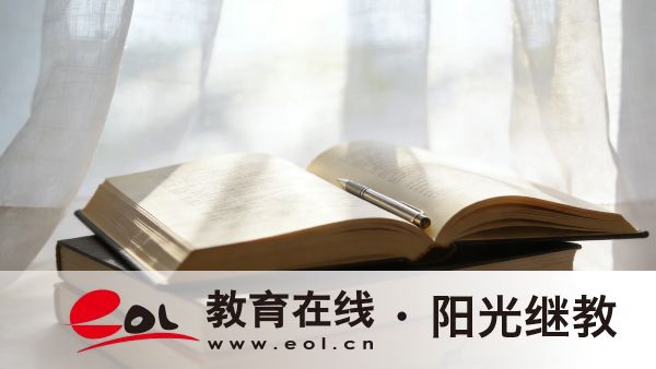 四川达州成人高考多久能报名？新考生如何准备？