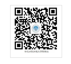 2026级新生入学报到须知