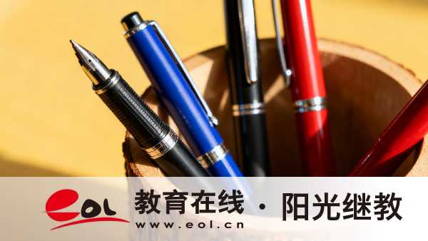 安徽自考本科怎么入学?报名条件有哪些? 安徽自考本科怎么入学?报名条件有哪些?