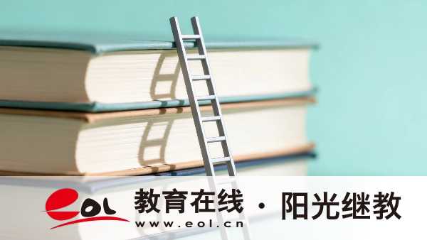 江西成人高考专升本的考试范围是怎样的？复习时要注意什么？