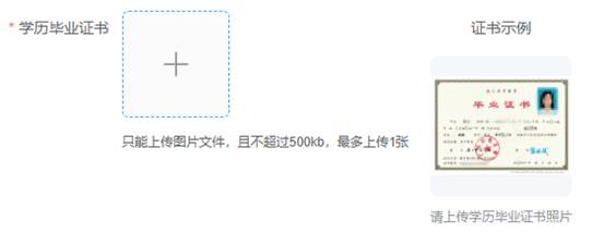 湖北工程学院2026级高等学历继续教育新生入学在线报到流程