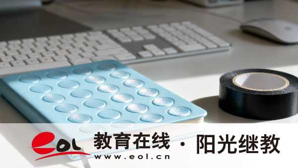 北京自考生怎么准备英语二？本科需要多久考完？