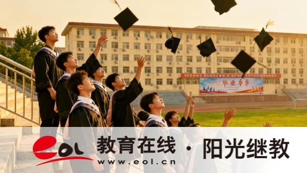 浙江成人高考是网上报名吗？适合哪些人群？