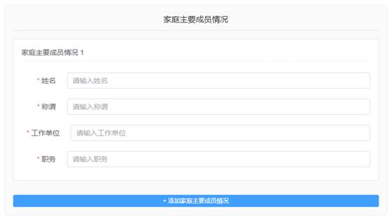湖北工程学院2026级高等学历继续教育新生入学在线报到流程