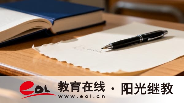 宁夏成人高考报名时间在几月？有哪些条件？