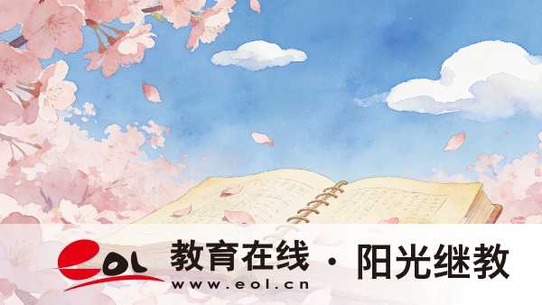 上海自考超过八年还能继续考吗？复习需要重点关注什么？