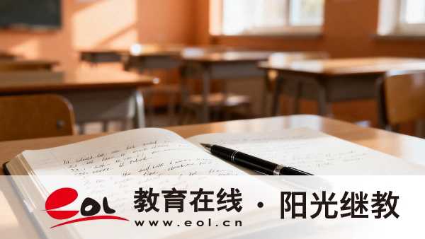 湖南成人高考多久能报名？条件是什么？