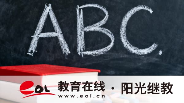 安徽成人高考专升本政治有什么复习方法？怎么规划备考？