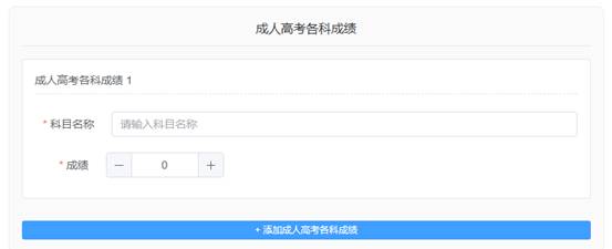 湖北工程学院2026级高等学历继续教育新生入学在线报到流程