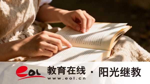 上海成人高考的录取结果怎么查询？哪些因素会影响？