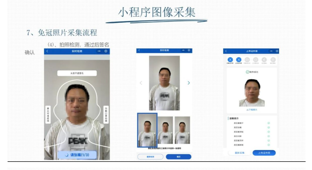 河南省2025年成人高校招生报名流程