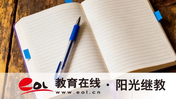 广西成人高考有哪些学校能报名？哪个比较好？