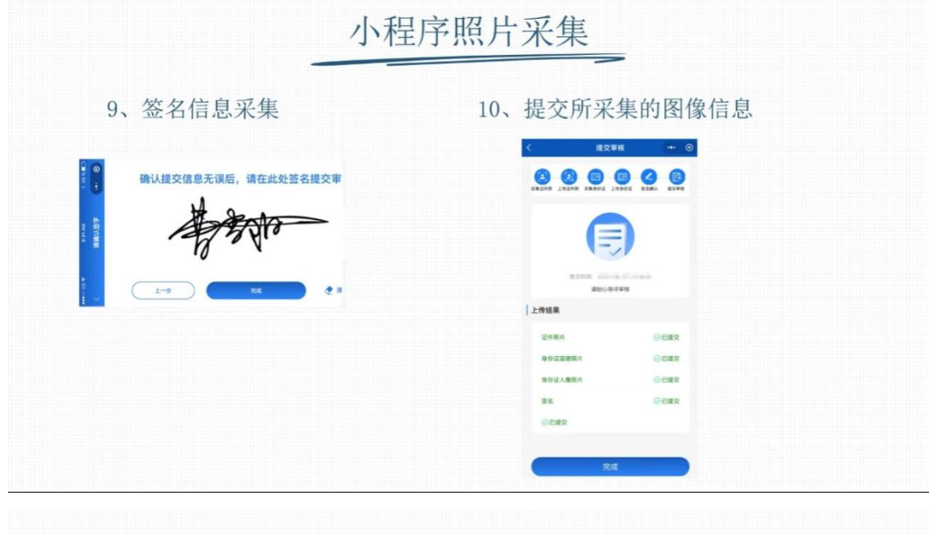 河南省2025年成人高校招生报名流程