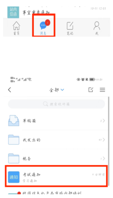 华北理工大学继续教育学院2023级医学专业毕业考试通知 华北理工大学继续教育学院2023级医学专业毕业考试通知