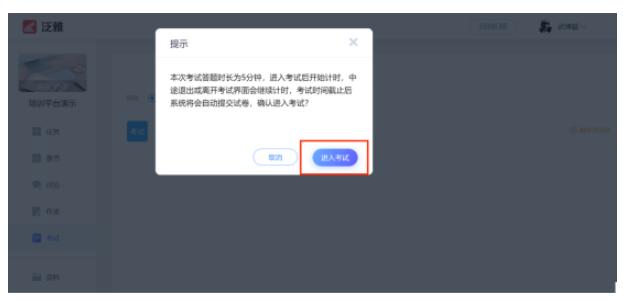 华北理工大学继续教育学院2023级医学专业毕业考试通知 华北理工大学继续教育学院2023级医学专业毕业考试通知