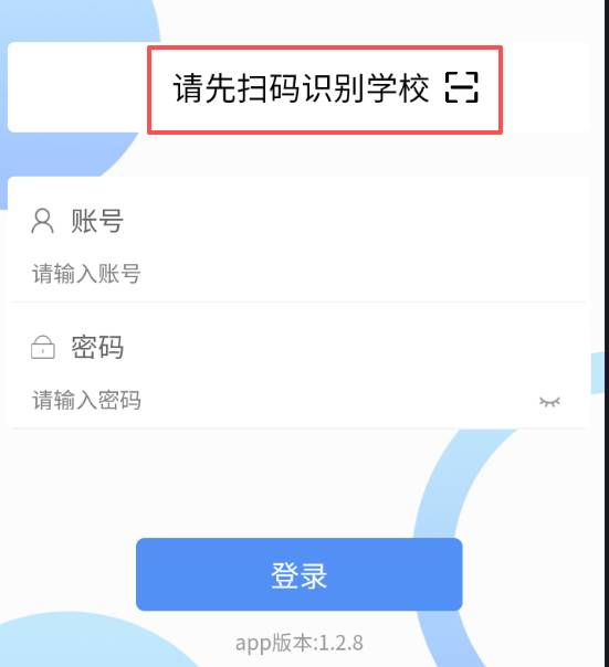 湖北工程学院2026级高等学历继续教育新生入学在线报到流程