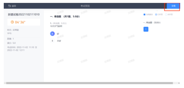华北理工大学继续教育学院2023级医学专业毕业考试通知 华北理工大学继续教育学院2023级医学专业毕业考试通知