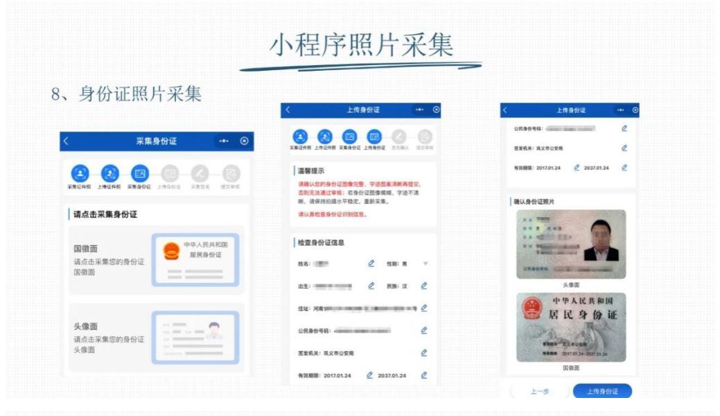 河南省2025年成人高校招生报名流程