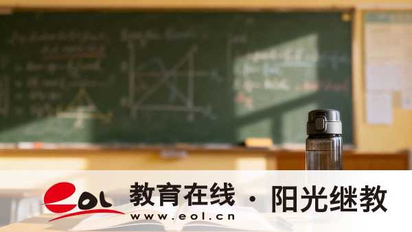 报名江西成人高考需要多少钱？在职参加有用吗？
