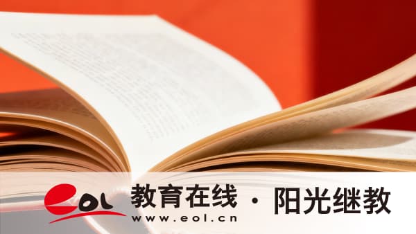 备考江西成人高考需要多长时间？怎么安排备考时间？