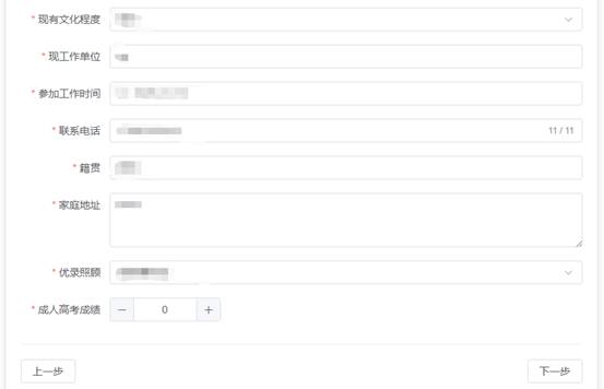 湖北工程学院2026级高等学历继续教育新生入学在线报到流程