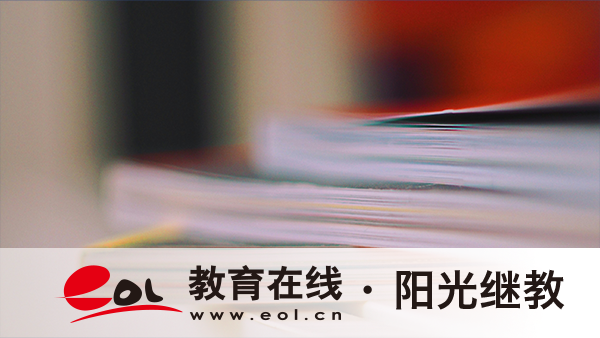 广东会计自考报名流程是什么？考几科？