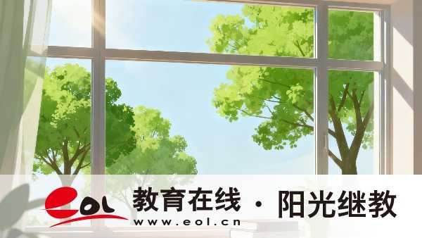 江苏自考科目有哪些？如何搭配报考？