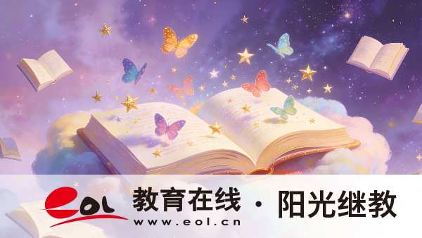 山东成人高考报名时间是多久？需要准备哪些材料？