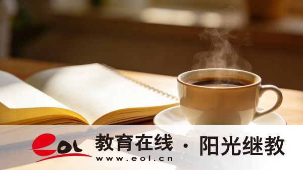 重庆成人高考的学士学位考试怎么报名？有什么用？