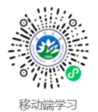 喀什大学高等学历继续教育2026年度第一学期开课通知 喀什大学高等学历继续教育2026年度第一学期开课通知