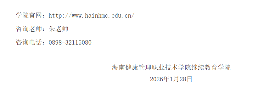 成人继续教育毕业证样本