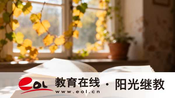 2026四川自学考试有哪些优势？适合哪些人报考？