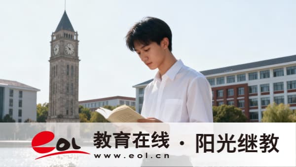 2026年北京成人高考报名时间在几月？专业要从哪些方面进行选择？