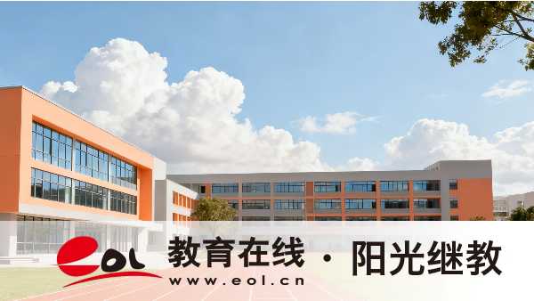 职场进阶必备：重庆开放大学精品课程