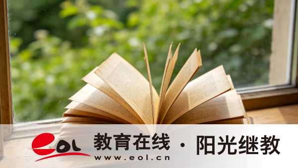 2026重庆成人高考怎么报名？要准备哪些材料？