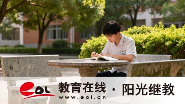 重庆成人高考毕业怎么办理？毕业了是什么学历？