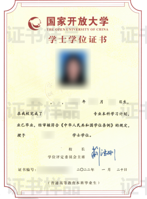 山东开放大学直属学院2026年开放教育招生简章 山东开放大学直属学院2026年开放教育招生简章
