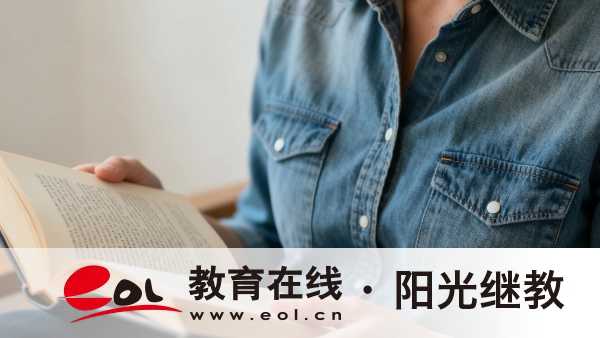 吉林自考本科报名条件有哪些？流程是怎样的？