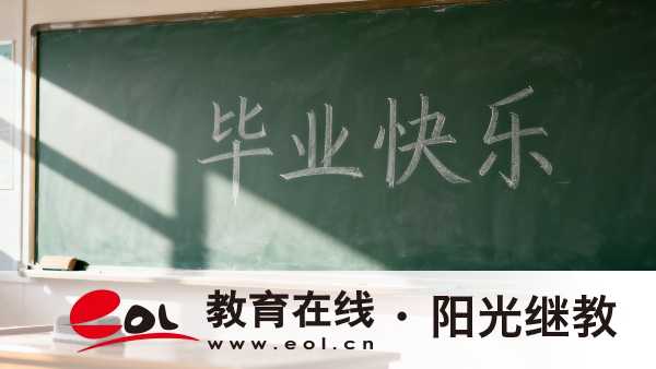 福建成人高考报名入口在哪里？网上报考步骤包含哪些？