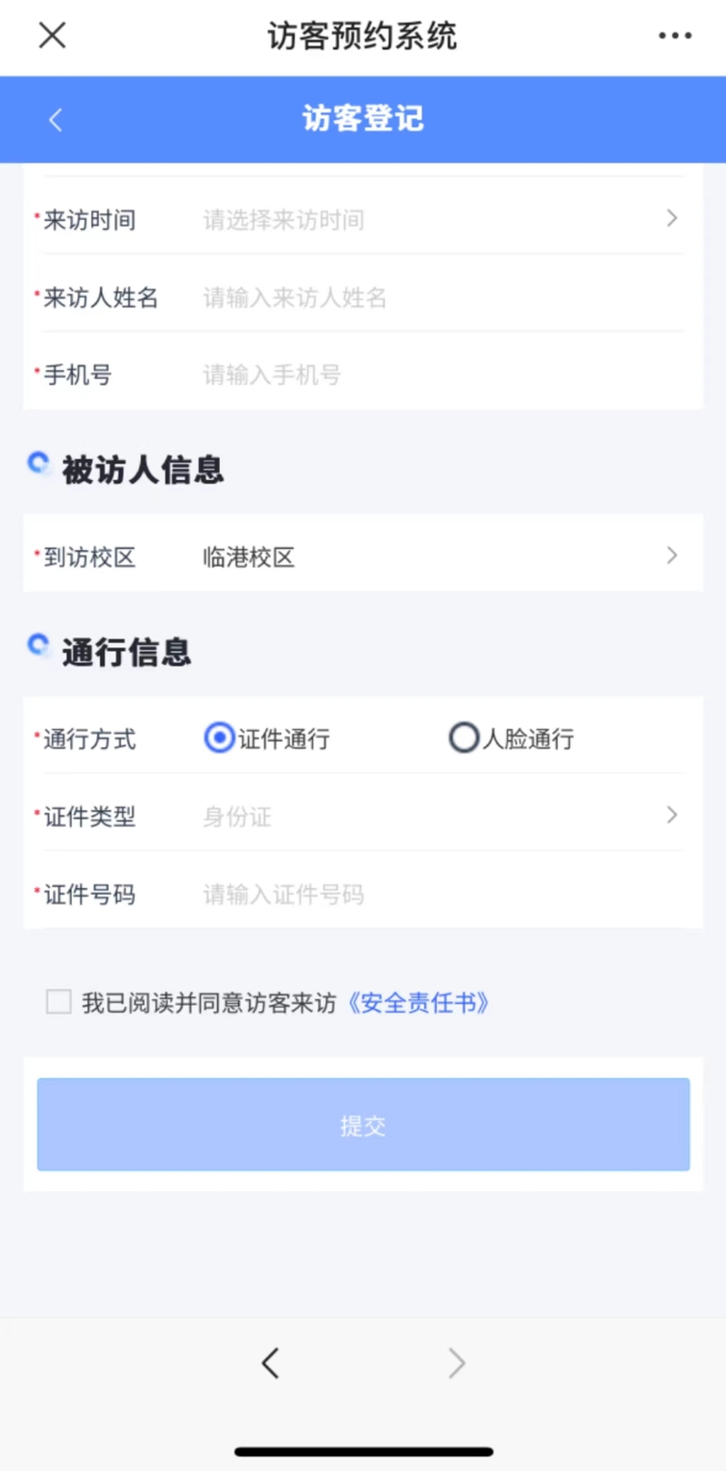 继续教育学院学生开具成绩单流程 继续教育学院学生开具成绩单流程